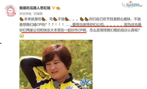 吃瓜娱乐圈博主有哪些人,揭秘幕后故事，解码明星生活