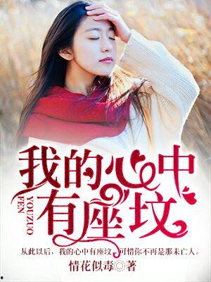 吃瓜读心娱乐圈小说,吃瓜读心，揭秘明星背后的秘密