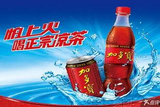 娱乐吃瓜酱分享饮料