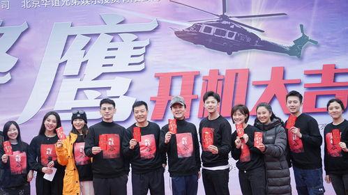 综艺娱乐,笑料百出，星光熠熠的欢乐盛宴