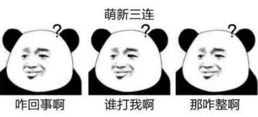 别太想我哦表情包,别太想我哦！表情包背后的趣味与情感共鸣